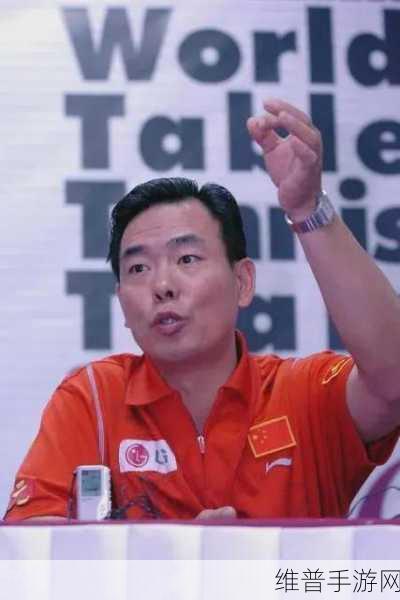王楚欣与蔡振华的关系：乒坛传奇：揭秘体育圈神秘CP【专题】
