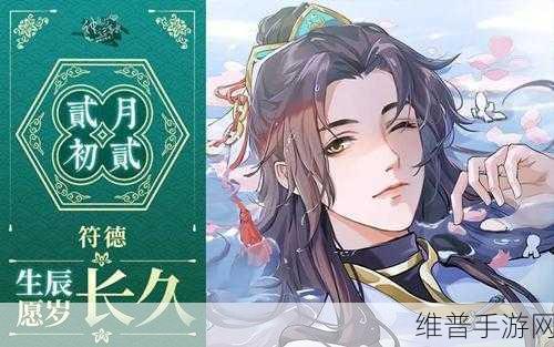 神仙记事录中文版下载安装全攻略,沉浸式悬疑冒险之旅