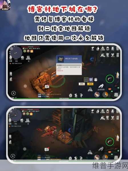 冰原守卫者要塞神秘所在大揭秘
