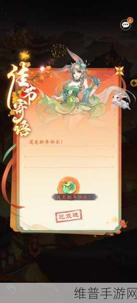 浮生梦山海，深度解析句芒图鉴 掌控神秘力量