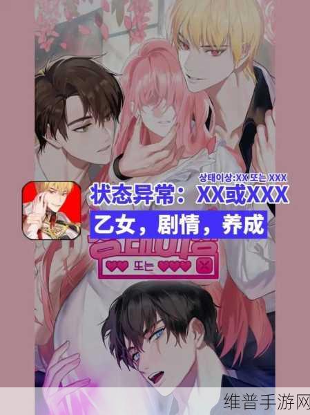 xxx18hd：xxx18游戏【专题】