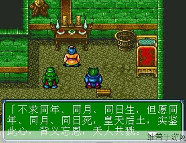吞食天地归来新手必知的全方位秘籍