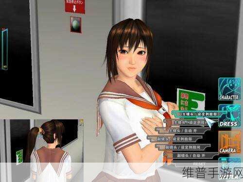电车之狼vr全开：```【专题】