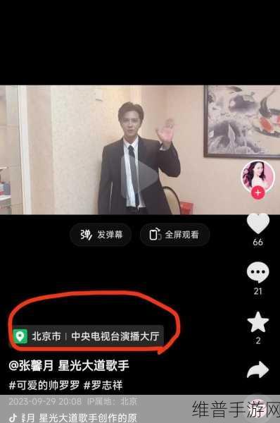 罗志祥天天5g网络基站5g网络：5G网速飙升！和罗志祥一起畅玩手游零延迟【专题】