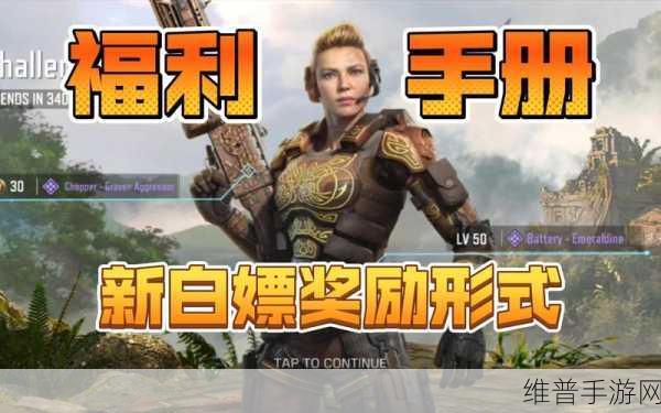 使命召唤 15 手游，迅雷与 Battery 角色深度解析