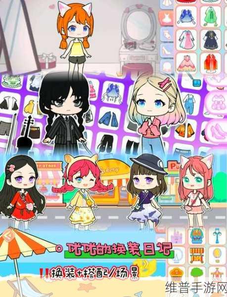 装扮粉彩女孩游戏下载,解锁无限创意的美少女换装之旅
