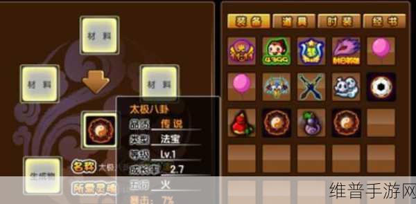 造梦西游 3 极速升级秘籍大公开