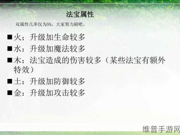 造梦西游 3 极速升级秘籍大公开