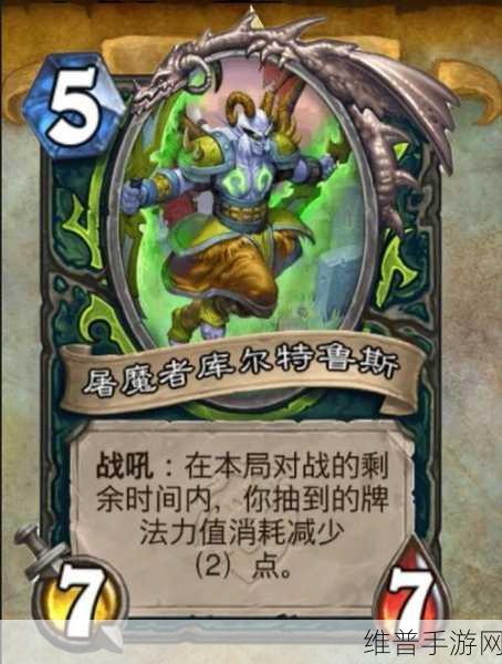 炉石传说，深暗领域类星体OTK贼卡组全解析