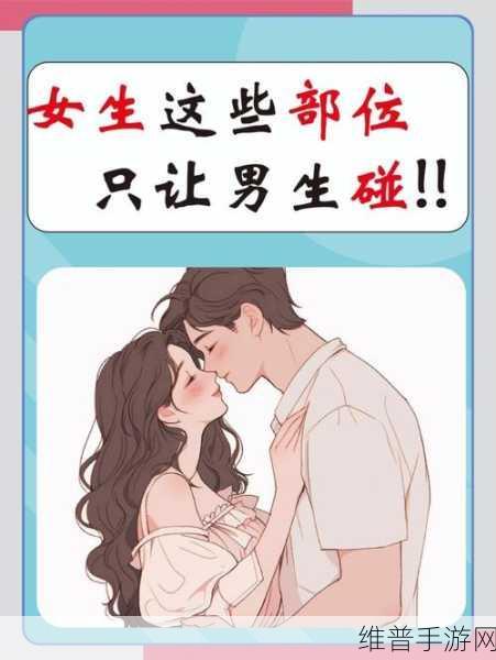 男生女生一起相嗟嗟嗟免费：相遇交友：男女互动社交平台【专题】