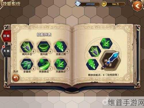 艾尔战记，战斗力飙升秘籍与宠物升级全攻略