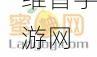 蜜柚1.6.6：蜜柚 - 甜蜜社交 v1.6.6【专题】