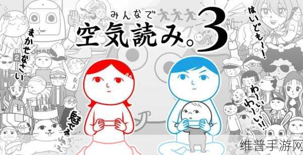 大家一起察言观色评测：表情大作战：你能读懂我吗？【专题】
