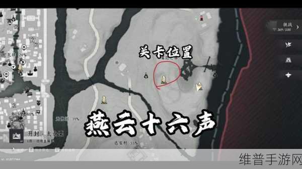 燕云十六声中神秘鸟居的全面解析