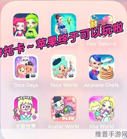 托卡小小医院下载，探索无限乐趣的模拟休闲游戏世界