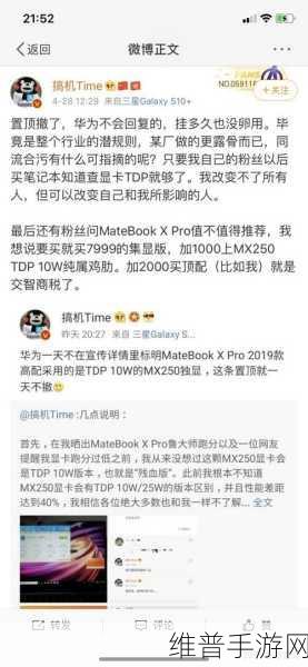 搞鸡time恶心嘉宾：快乐整蛊时刻【专题】