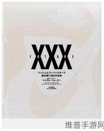 日本老师69XXX：日本语言启蒙-互动学习【专题】