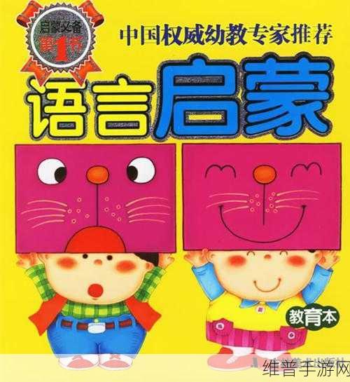日本老师69XXX：日本语言启蒙-互动学习【专题】