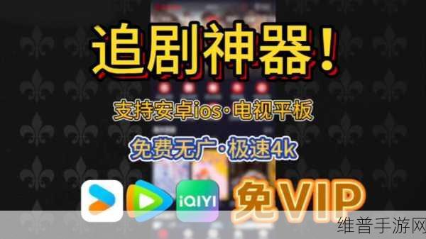 43看片：追剧帝【专题】