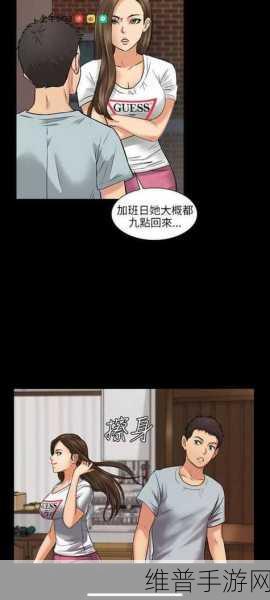 羞羞漫画在现观看：羞羞漫画：指尖上的私密乐园【专题】