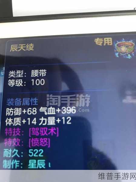 神武 3 方寸秘籍，技能加点与致胜攻略
