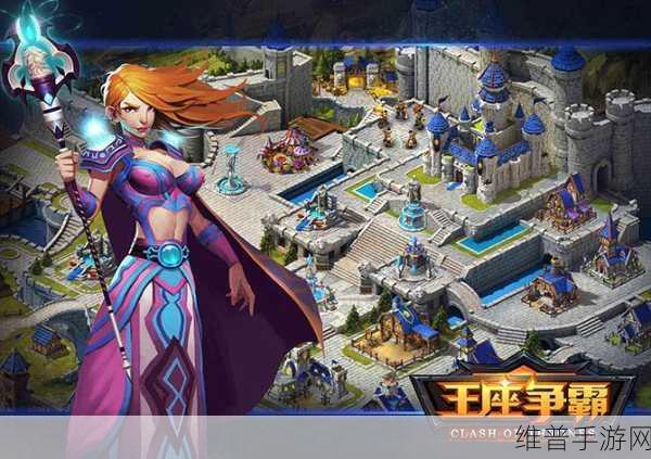 国王与冒险家官网版下载，策略闯关游戏的巅峰体验