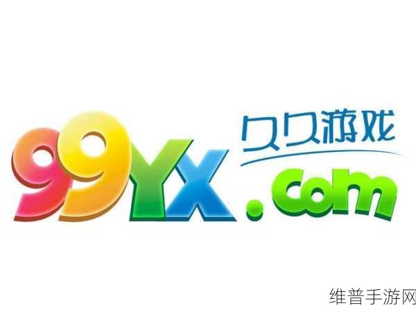 久久久久久99精品久久久学生：热血冒险 - 勇者集结【专题】