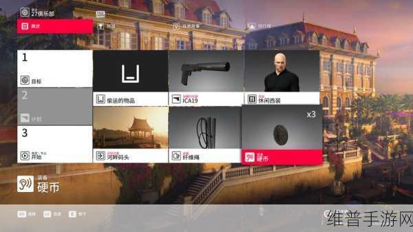 杀手 2 XBOX 版作弊码秘籍全揭秘