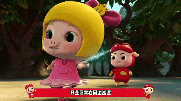 猪猪侠水晶城大冒险，开启你的奇幻之旅——一款不可错过的休闲娱乐手游下载指南