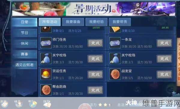 倩女幽魂手游,添加好友的全方位指南