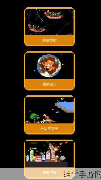 卡尔森游乐场，沙盒像素世界的休闲探险之旅