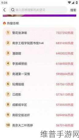 网曝吃瓜网：吃瓜星球【专题】