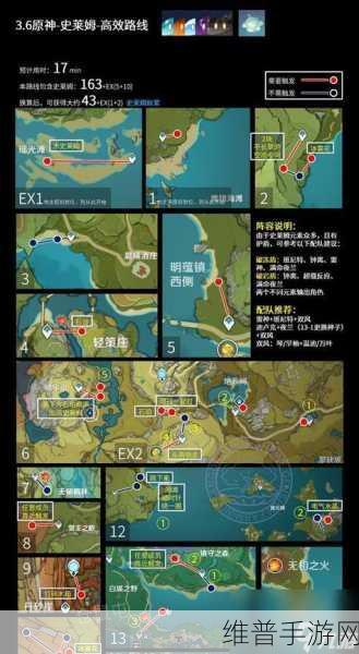 原神，探寻敲响山岩鼓点的神秘之旅