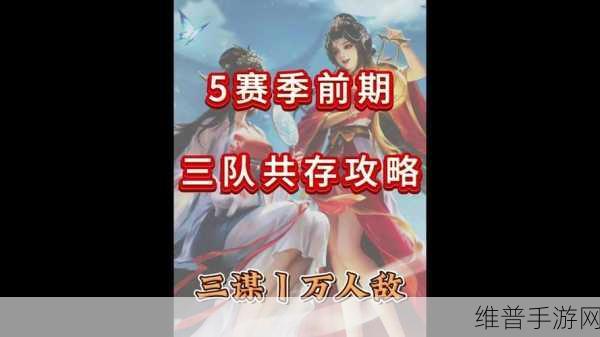 英雄联盟什么时候更新s5定级赛：英雄联盟手游S5赛季定级赛开启时间公告【专题】