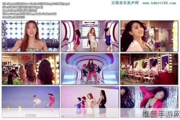 欧洲mv日韩mv国产:全球热门音乐视频合集【专题】