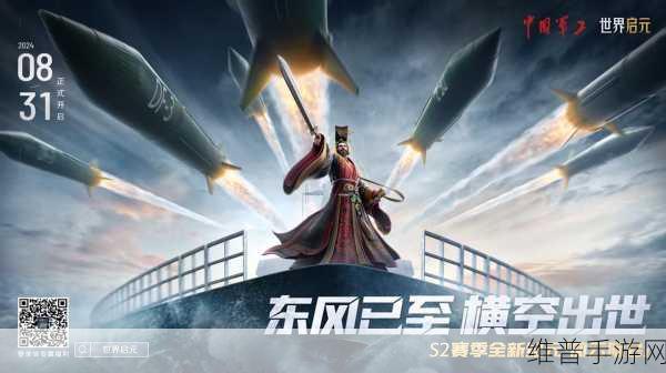 世界启元——2024 年 SLG 手游巅峰之作