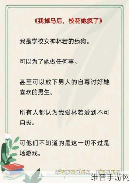 网恋掉马后被爆炒：```【专题】