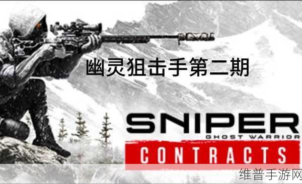 狙击队长(Sniper Captain)下载，清新卡通风格的休闲益智闯关游戏全攻略