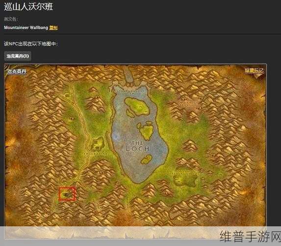 联盟矮人猎人洛克莫丹:矮人猎手洛克 - 联盟英雄传说【专题】