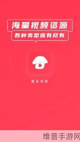 蘑菇视频黑料：蘑菇视频精彩时刻【专题】