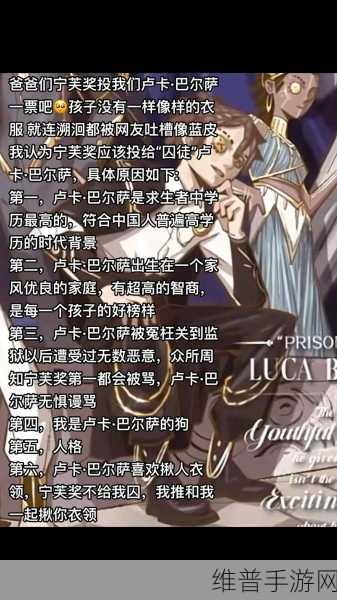 掌握这些技巧 让第五人格囚徒称霸战场