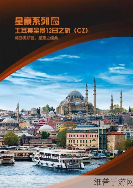 虚拟国家下载手机版，探索策略与智慧的极致之旅
