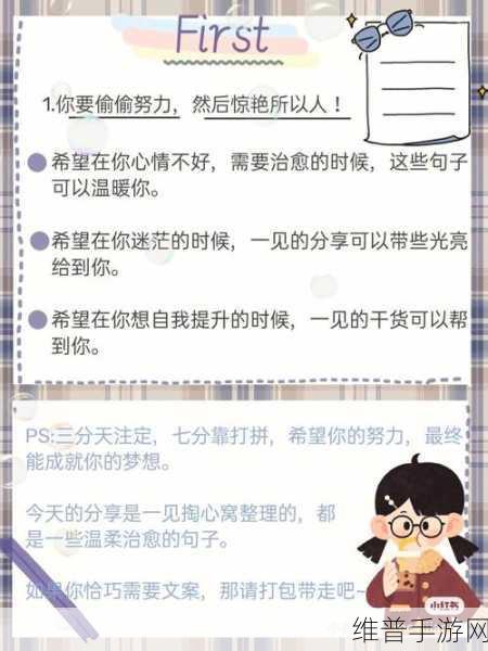 温柔善良的儿媳妇的梦想朗诵：治愈系女主：婆媳情缘朗诵会【专题】