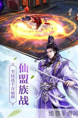九州降魔录H5手机版下载v1,探索精美修仙世界的奇幻之旅