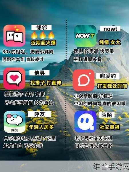 情性社下载污：心动交友 - 甜蜜社交App【专题】