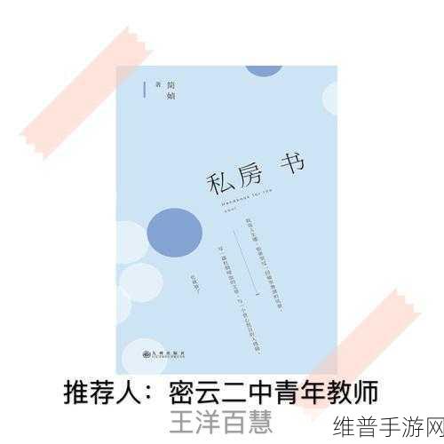 jealousvue熟睡乱：睡梦乱世：青春战纪【专题】