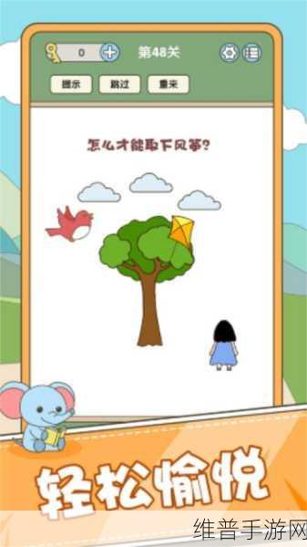 脑力状元安卓版下载,简约画风下的极致脑力挑战