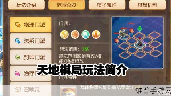 梦幻西游手游 60 副本通关秘籍大揭秘