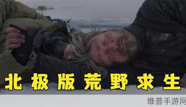 无人区编码6229：荒野求生：代号6229【专题】