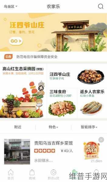 xvdevios安装包安卓手机：xvdevios游戏安装包下载【专题】